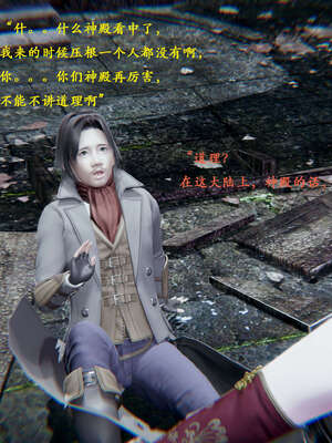 [Heath]神官第一季 01-07_0020