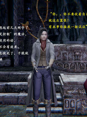[Heath]神官第一季 01-07_0023