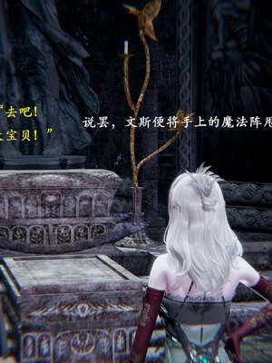 [Heath]神官第一季 01-07_0031