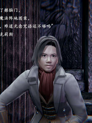 [Heath]神官第一季 01-07_0036