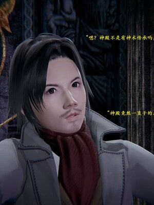 [Heath]神官第一季 01-07_0041