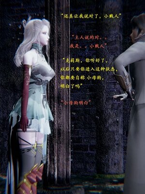 [Heath]神官第一季 01-07_0043