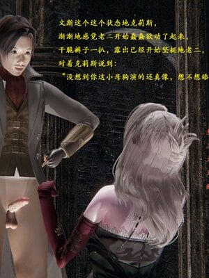 [Heath]神官第一季 01-07_0047