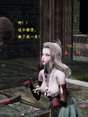 [Heath]神官第一季 01-07_0055