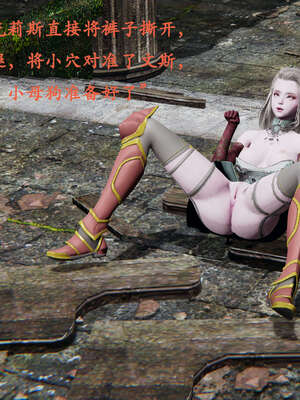 [Heath]神官第一季 01-07_0058