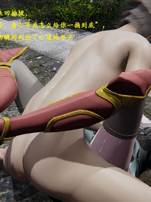 [Heath]神官第一季 01-07_0061