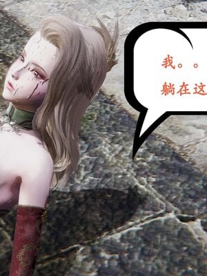 [Heath]神官第一季 01-07_0070