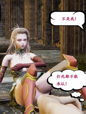 [Heath]神官第一季 01-07_0074