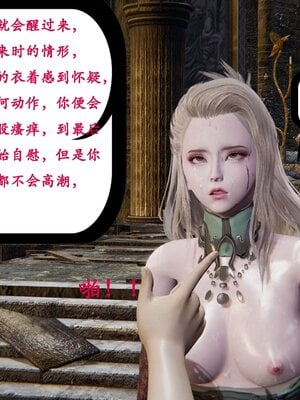 [Heath]神官第一季 01-07_0092