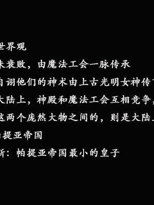 [Heath]神官第一季 01-07_0112