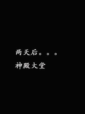 [Heath]神官第一季 01-07_0113