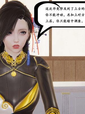 [Heath]神官第一季 01-07_0124