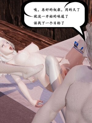 [Heath]神官第一季 01-07_0138