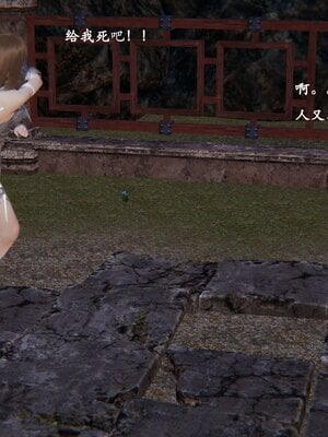 [Heath]神官第一季 01-07_0155