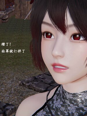 [Heath]神官第一季 01-07_0158