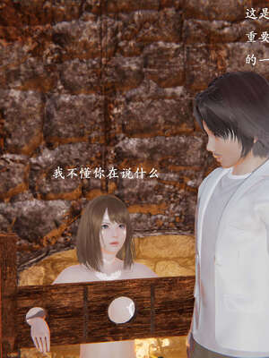 [Heath]神官第一季 01-07_0180