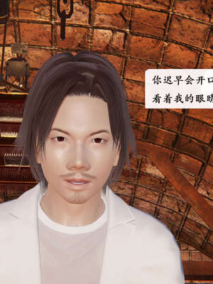 [Heath]神官第一季 01-07_0187