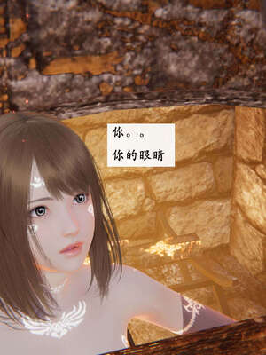 [Heath]神官第一季 01-07_0188