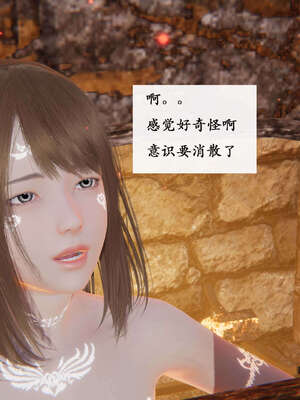[Heath]神官第一季 01-07_0189
