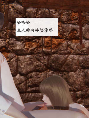 [Heath]神官第一季 01-07_0192