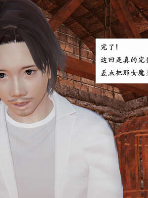 [Heath]神官第一季 01-07_0238
