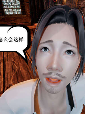 [Heath]神官第一季 01-07_0327