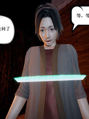 [Heath]神官第一季 01-07_0331