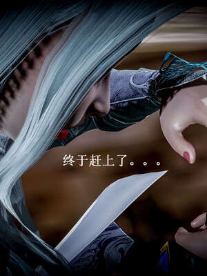 [Heath]神官第一季 01-07_0364