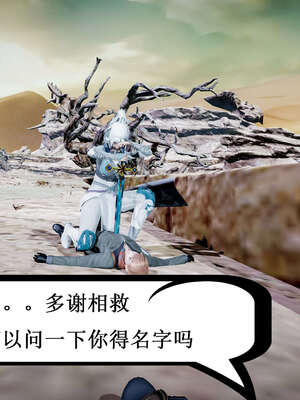 [Heath]神官第一季 01-07_0366