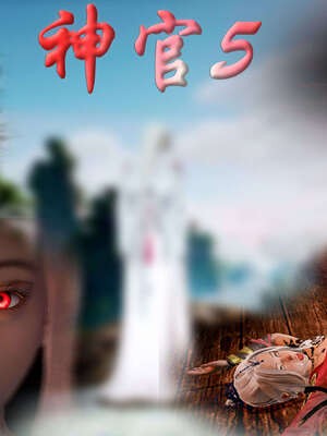 [Heath]神官第一季 01-07_0369