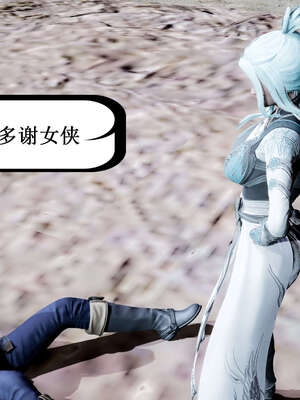 [Heath]神官第一季 01-07_0370