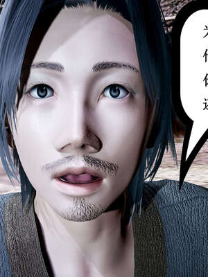 [Heath]神官第一季 01-07_0388