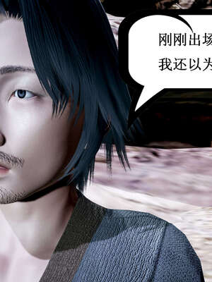 [Heath]神官第一季 01-07_0391