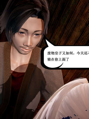 [Heath]神官第一季 01-07_0450