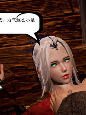 [Heath]神官第一季 01-07_0473
