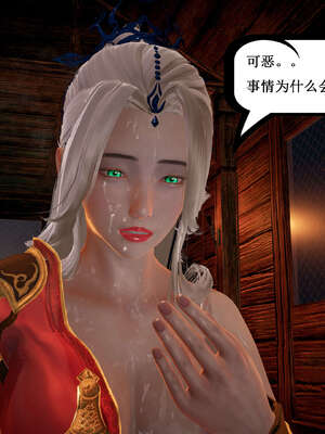 [Heath]神官第一季 01-07_0506