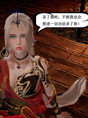 [Heath]神官第一季 01-07_0514