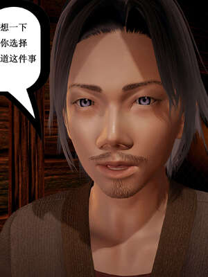 [Heath]神官第一季 01-07_0521