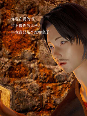 [Heath]神官第一季 01-07_0581