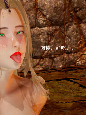 [Heath]神官第一季 01-07_0596