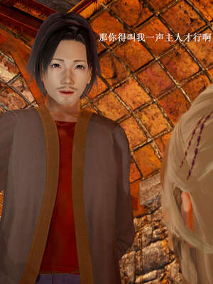[Heath]神官第一季 01-07_0641