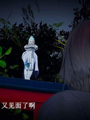 [Heath]神官第一季 01-07_0732