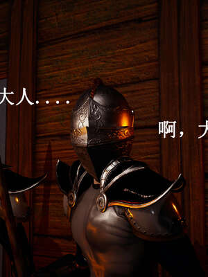 [Heath]神官第一季 01-07_0760