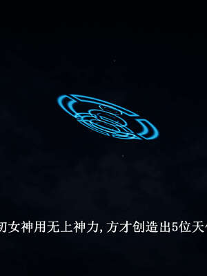[Heath]神官第一季 01-07_0806