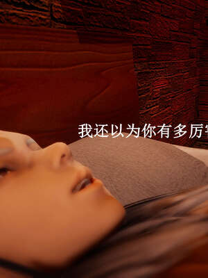 [Heath]神官第一季 01-07_0854