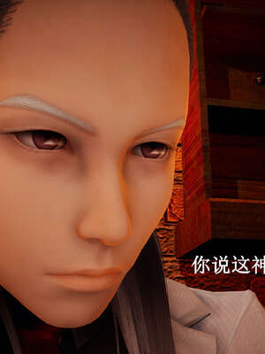 [Heath]神官第一季 01-07_0890