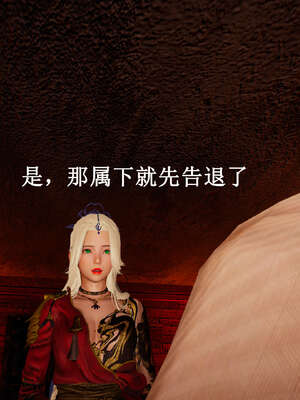 [Heath]神官第一季 01-07_0897