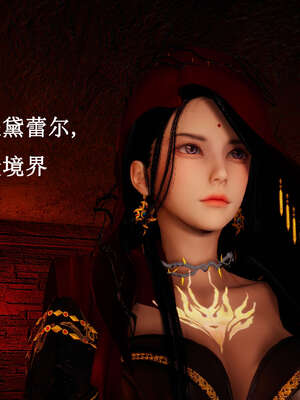 [Heath]神官第一季 01-07_0905