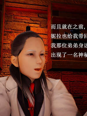 [Heath]神官第一季 01-07_0907