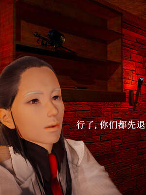 [Heath]神官第一季 01-07_0912